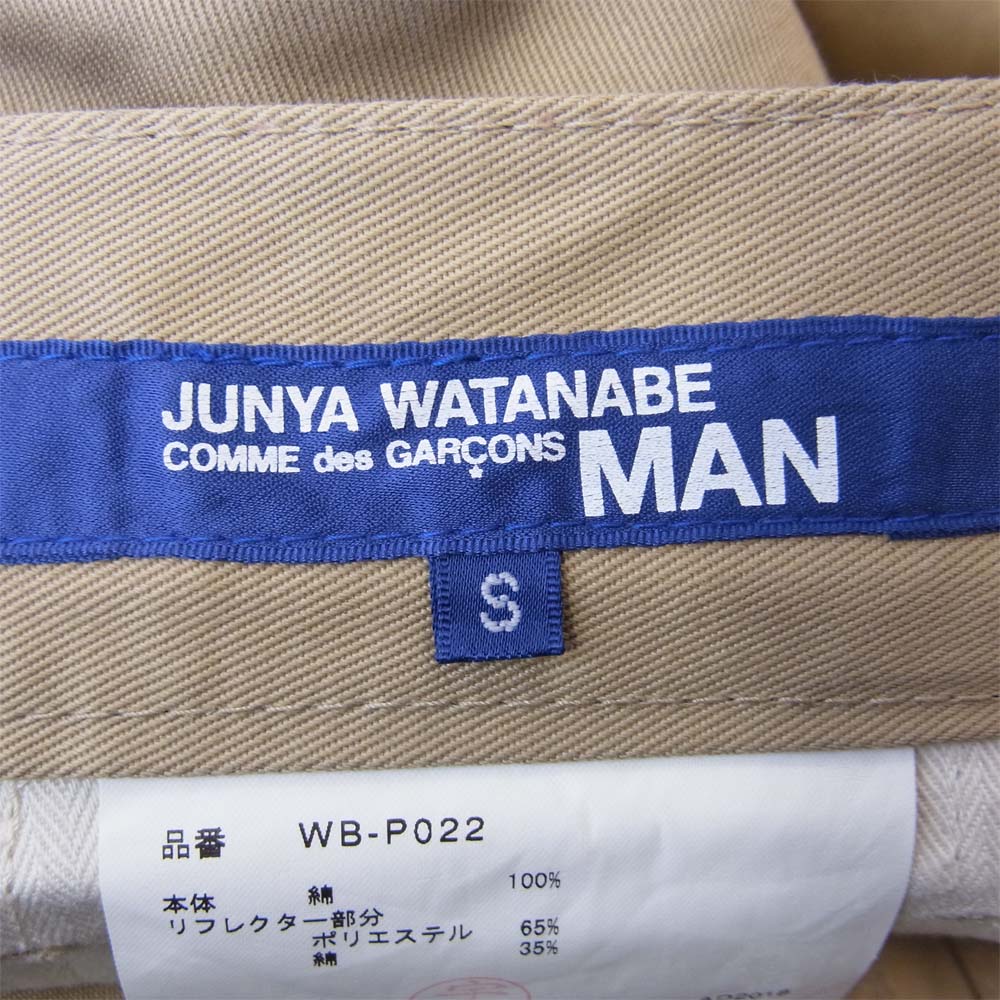 JUNYA WATANABE COMME des GARCONS ジュンヤワタナベコムデギャルソン AD2018 WB-P022 リフレクターテープ チノパンツ ベージュ系 S【極上美品】【中古】