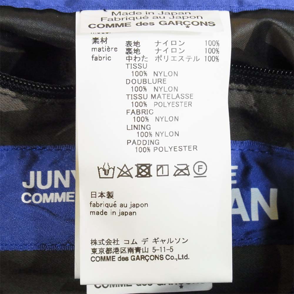 JUNYA WATANABE COMME des GARCONS ジュンヤワタナベコムデギャルソン AD2018 WC-K224-051 ライナー着脱 3WAY ウールエステルストライプ 中綿 ベスト ブラック系 表記無し【美品】【中古】