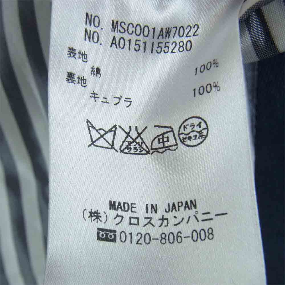 THOM BROWNE トムブラウン 国内正規品 シングル 3B 段返り セットアップ スーツ ネイビー系 00【中古】
