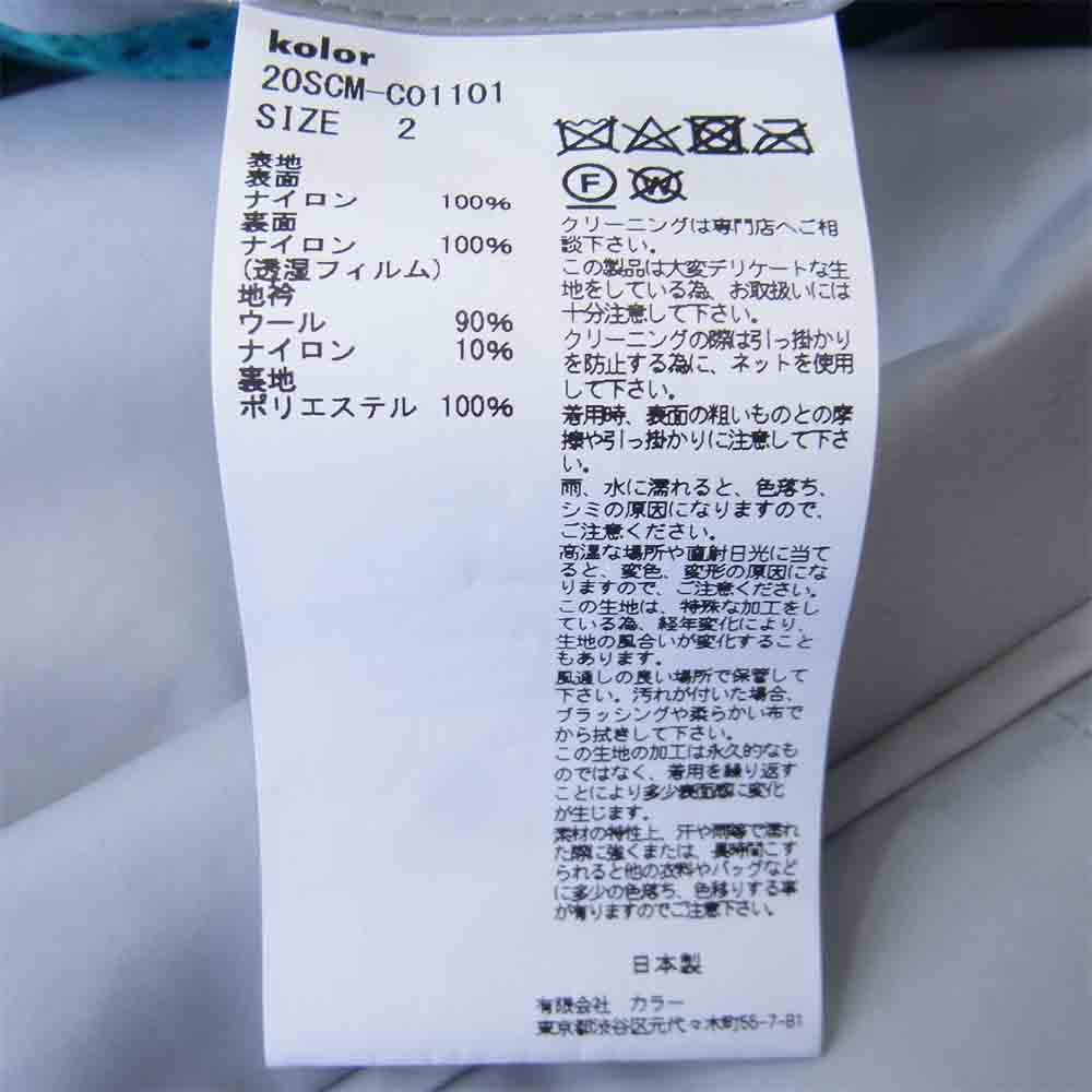 kolor カラー 20SS 20SCM-C01101 ビッグシルエット ナイロン コート グリーン系 2【美品】【中古】