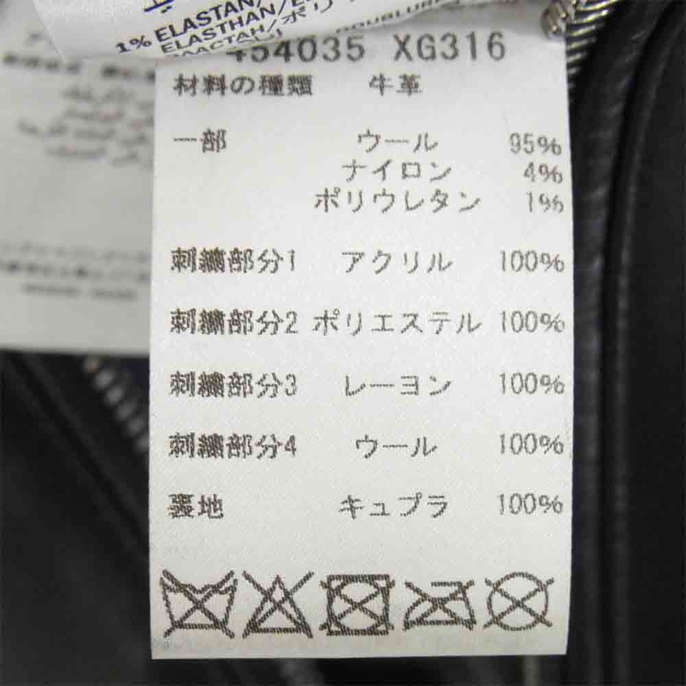 GUCCI グッチ 19SS 454035 XG316 国内正規品 Black Panther Leather Bomber Jacket パンサー レザー ボンバー ジャケット ブラック系 44【美品】【中古】