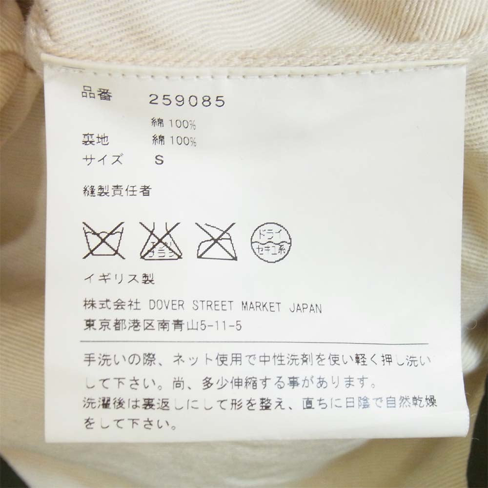 Paul Harnden ポールハーデン 国内正規 ドーバーストリートマーケット代理店表記 Mac Coat マックコート グリーン系 S【中古】