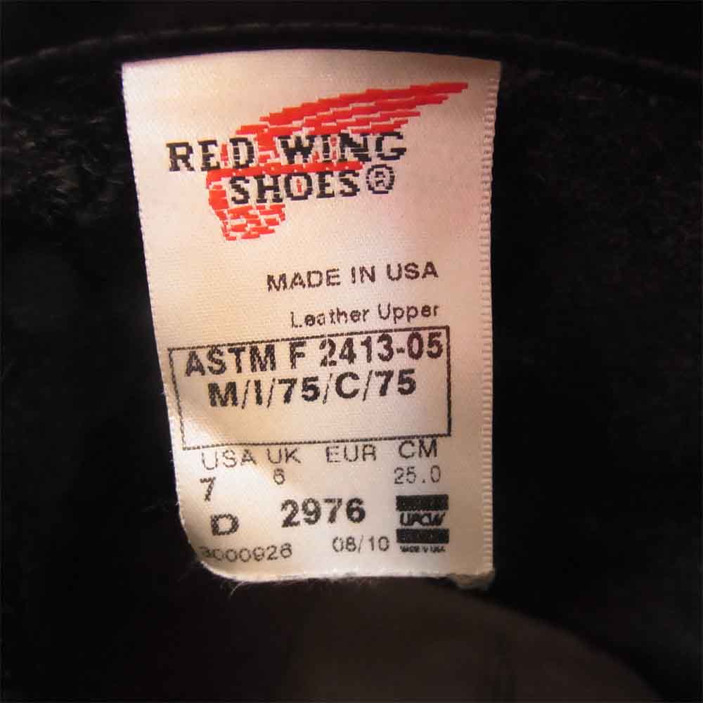 RED WING レッドウィング 2976 SHORT ENGINEER ショート エンジニア ブーツ ブラック系 25ｃｍ【中古】