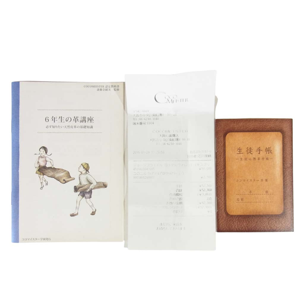 COCOMEISTER ココマイスター ジョージブライドル ロイヤル ウォレット モスグリーン系【極上美品】【中古】