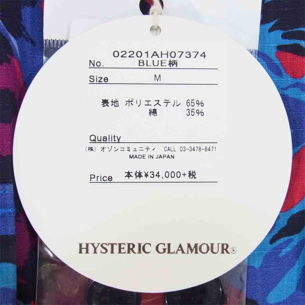 HYSTERIC GLAMOUR ヒステリックグラマー 02201AH07 SIX STARS 刺繍 迷彩 ミリタリー ジャケット ブルー系 M【美品】【中古】