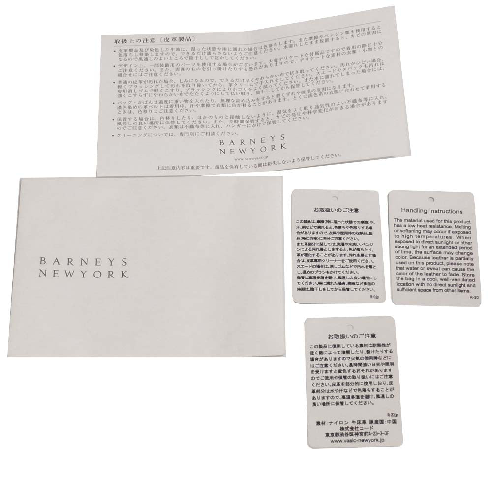 ヴァジック BOND ボンド ナイロン バケット バッグ ブラック系 ライトブラウン系【極上美品】【中古】