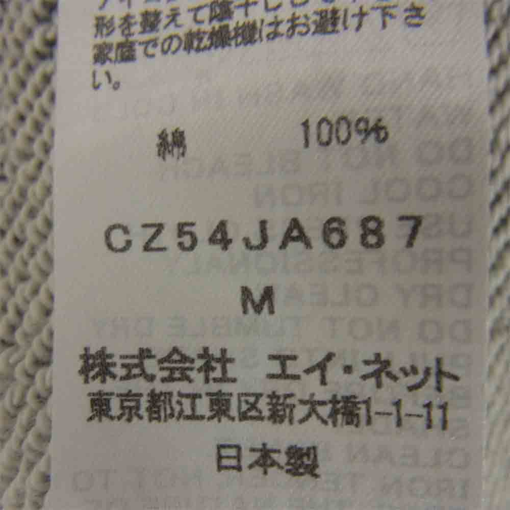 ZUCCa ズッカ CZ54JA687 スウェット ロング ジップ パーカー グレー グレー系 M【中古】