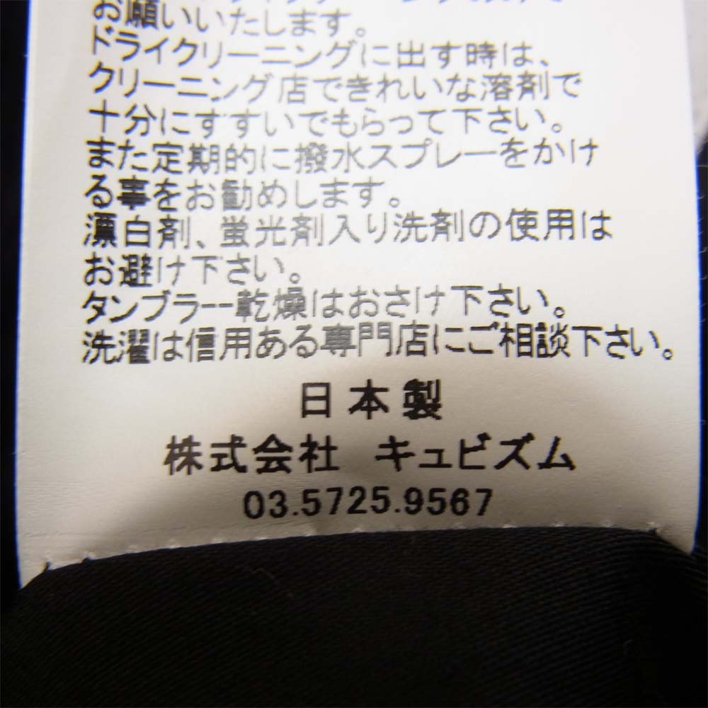 VISVIM ビズビム 15AW 0115205013001 ASCOT MORNING COAT GORE WINDSTOPPER 綾織 モーニング コート ブラック系 1【新古品】【未使用】【中古】