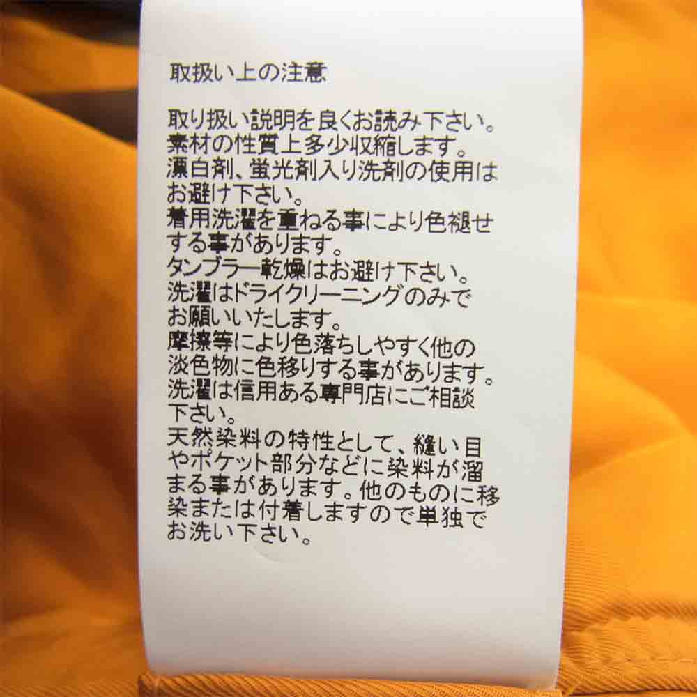 VISVIM ビズビム 20AW 0120205013018 THORSON 高密度 アーミーツイル フライト ジャケット ブラック ブラック系 1【新古品】【未使用】【中古】