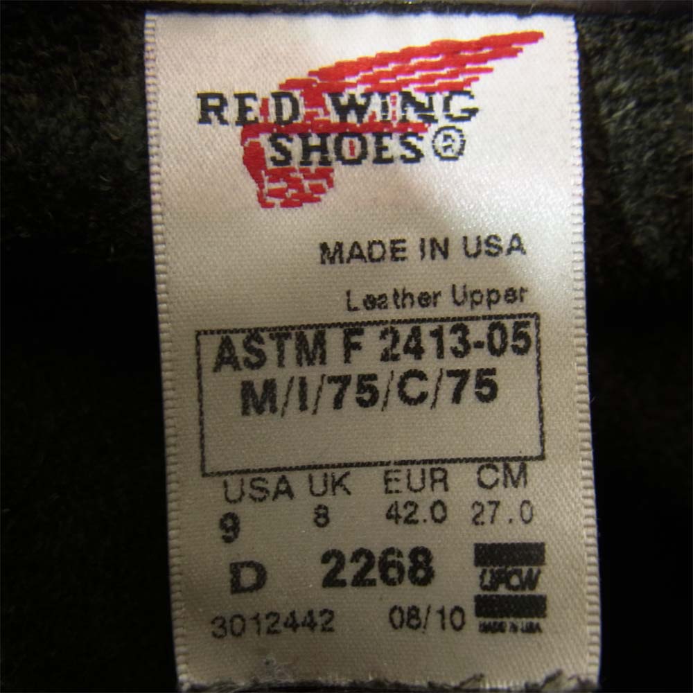 RED WING レッドウィング 2268 Engineer Boots スチール トゥ エンジニア ブーツ ブラック系 9D【中古】