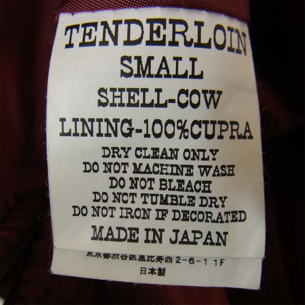 TENDERLOIN テンダーロイン T-SUEDE JKT ヌバック レザー ジャケット ブラウン系 S【中古】