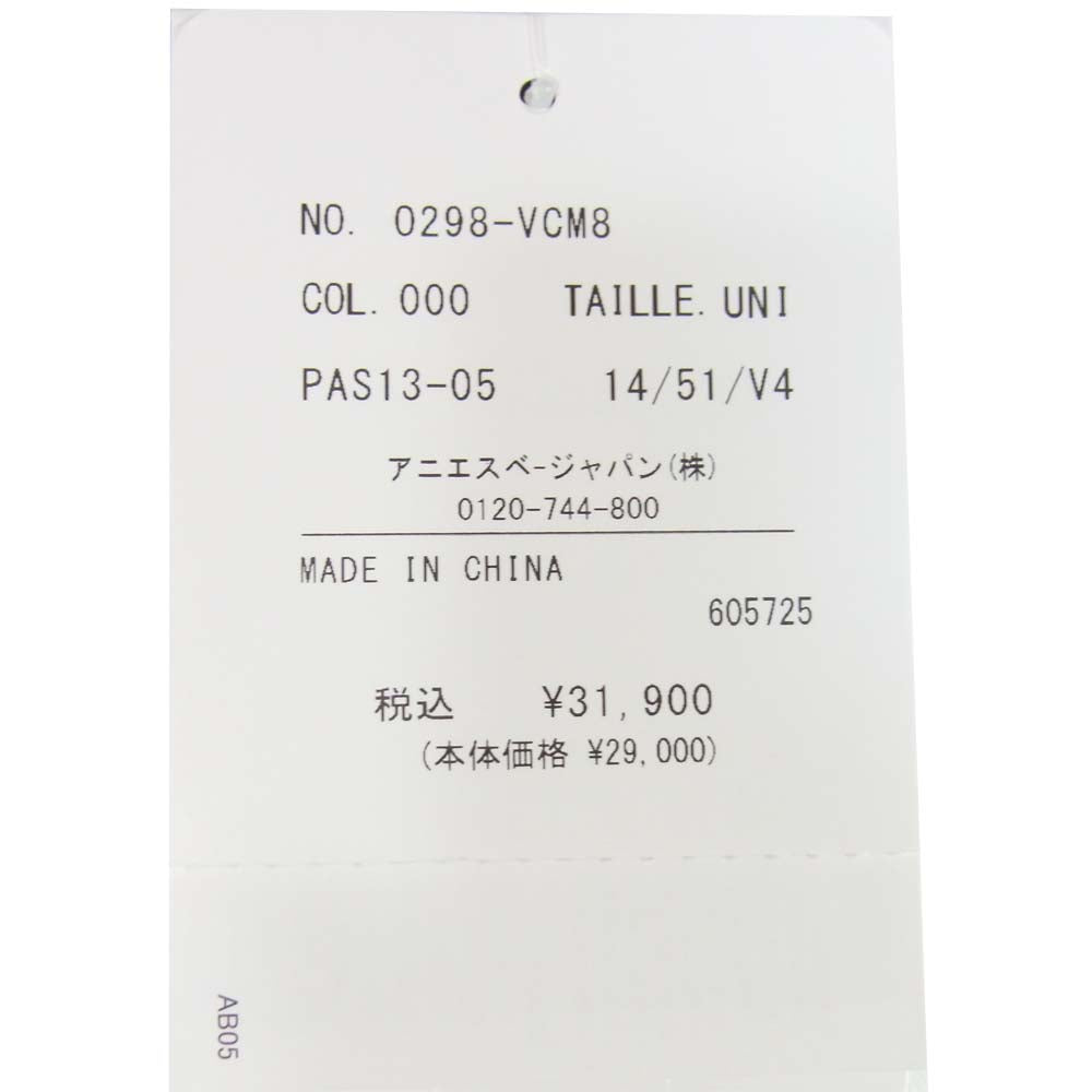 agnes b. アニエスベー PAS13-05 VOYAGE FEMME ショルダー ハンド バッグ ブラック系【新古品】【未使用】【中古】