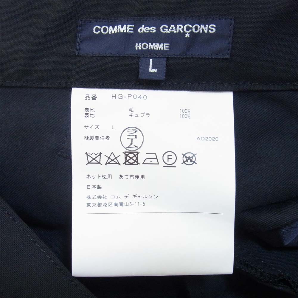 COMME des GARCONS HOMME コムデギャルソンオム 21SS HG-P040 ウールトロワイドスラックス サルエルパンツ ブラック系 L【新古品】【未使用】【中古】