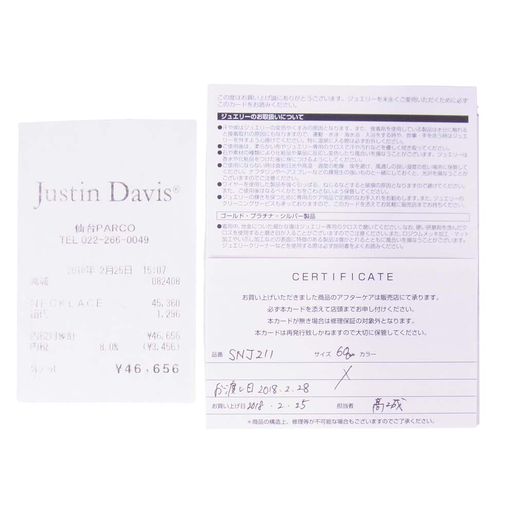 Justin Davis ジャスティンデイビス SNJ211 WICKED ROSE ウィッキド ローズ チェーン シルバー系【中古】