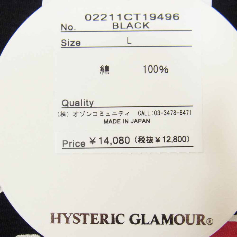 HYSTERIC GLAMOUR ヒステリックグラマー 02211CT19 SHOW WOMAN ショー ウーマン プリント Tシャツ ブラック系 L【新古品】【未使用】【中古】