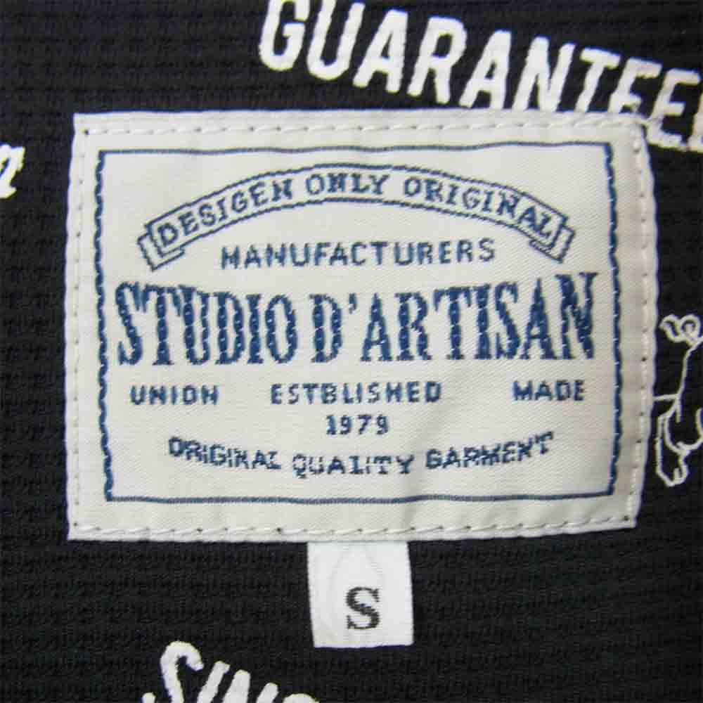 STUDIO D’ARTISAN ステュディオダルチザン 9829 鬼裏毛 ジップアップ パーカー ブラック系 S【中古】