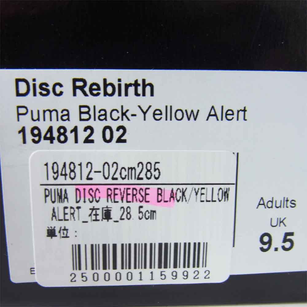 PUMA プーマ 194812 02 DISC REVERSE REBIRTH ディスク リバース BLACK YELLOW ALERT スニーカー ブラック系 28.5cm【新古品】【未使用】【中古】