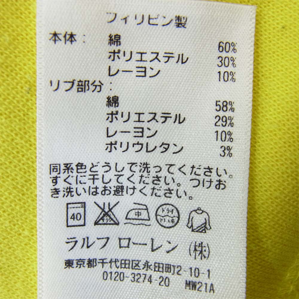 POLO RALPH LAUREN ポロ・ラルフローレン 国内正規品 ビックポニー ロゴ パーカー イエロー イエロー系 M【中古】