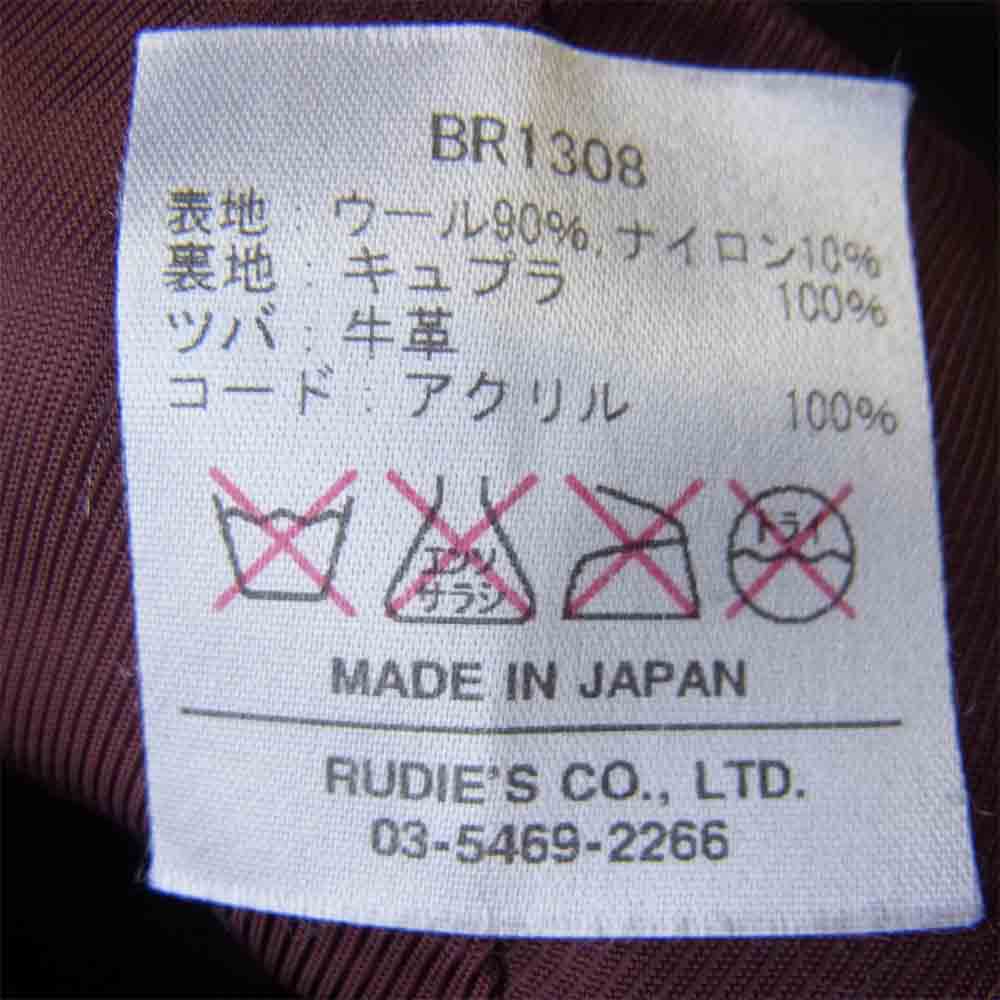 RUDE GALLERY BLACK REBEL ルードギャラリーブラックレーベル BR1308 The Fool MARINE CAS レザー切替 マリン キャスケット ブラック系 L【中古】