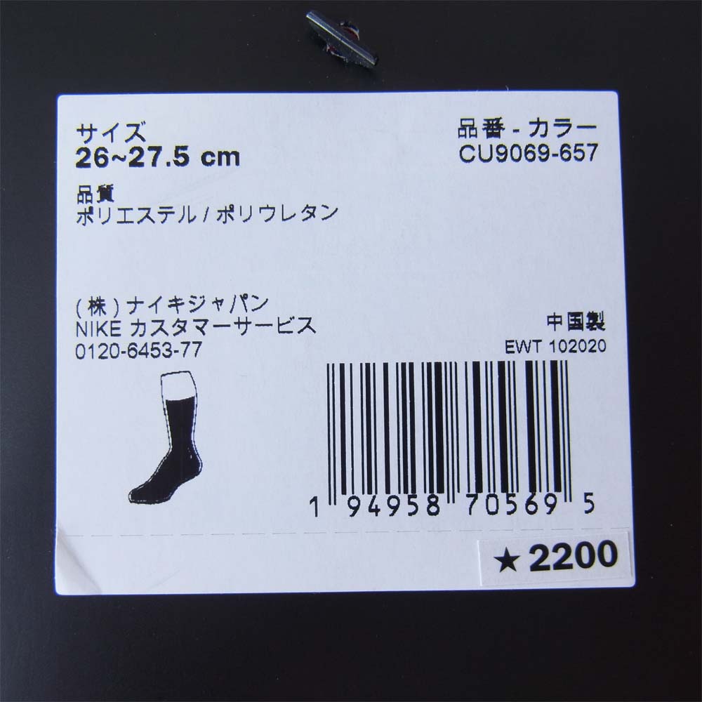 Supreme シュプリーム 21SS NIKE LIGHTWEIGHT CREW SOCKS ナイキ ソックス レッド系 26~27.5【新古品】【未使用】【中古】