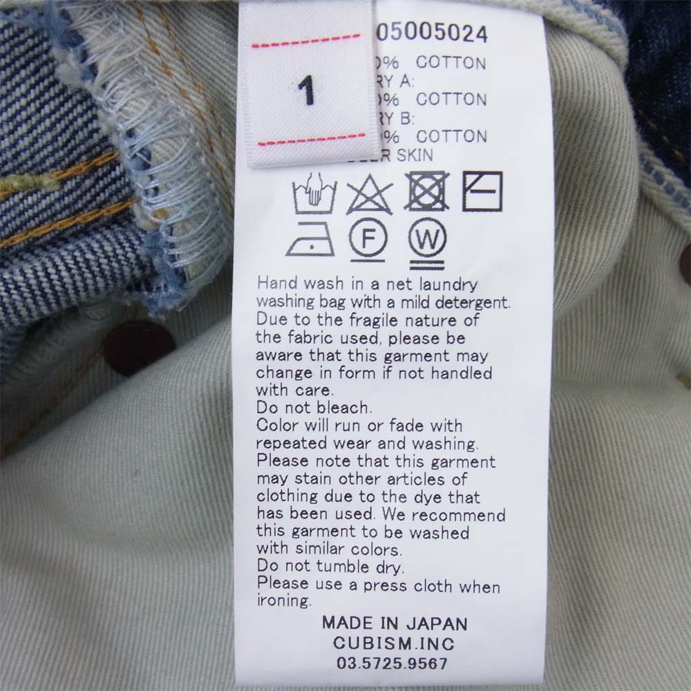 VISVIM ビズビム 0121105005024 SS JOURNEYMAN PANTS TACKED DMGD-27 デニムパンツ インディゴブルー系 1【新古品】【未使用】【中古】