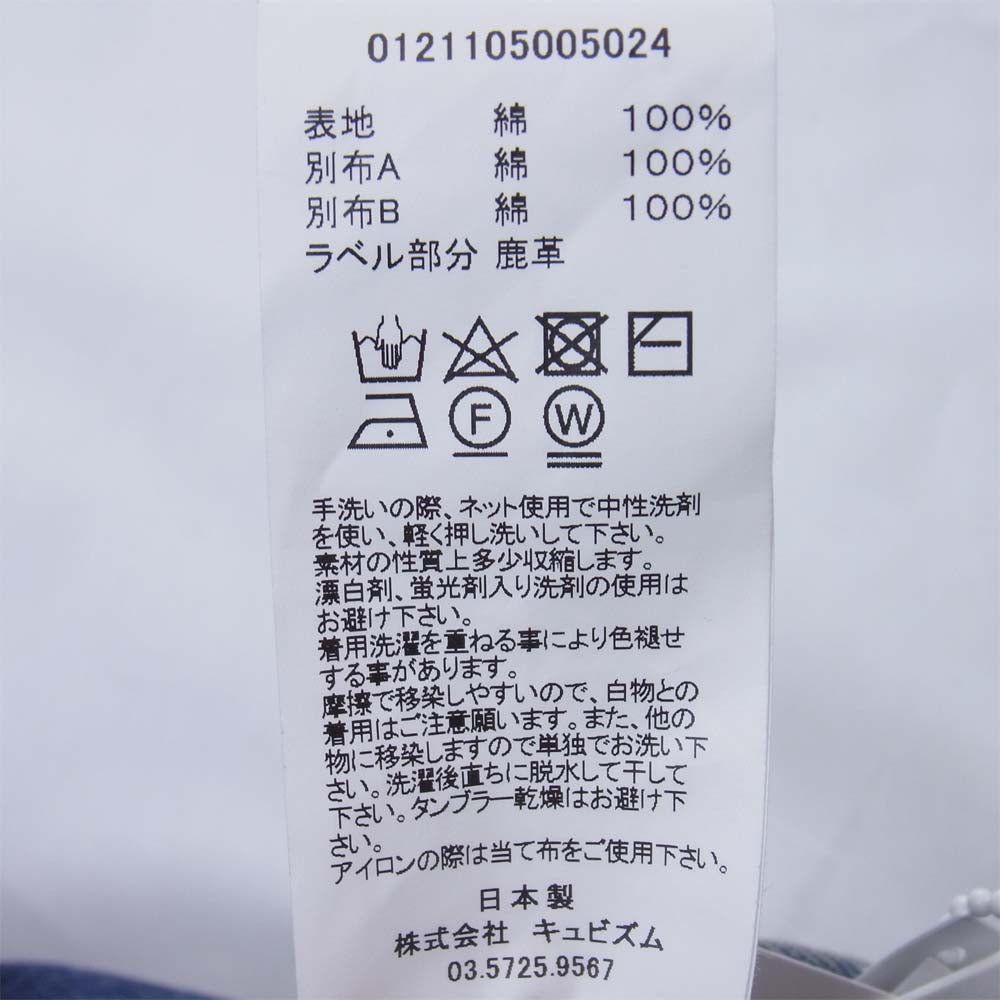 VISVIM ビズビム 0121105005024 SS JOURNEYMAN PANTS TACKED DMGD-27 デニムパンツ インディゴブルー系 1【新古品】【未使用】【中古】