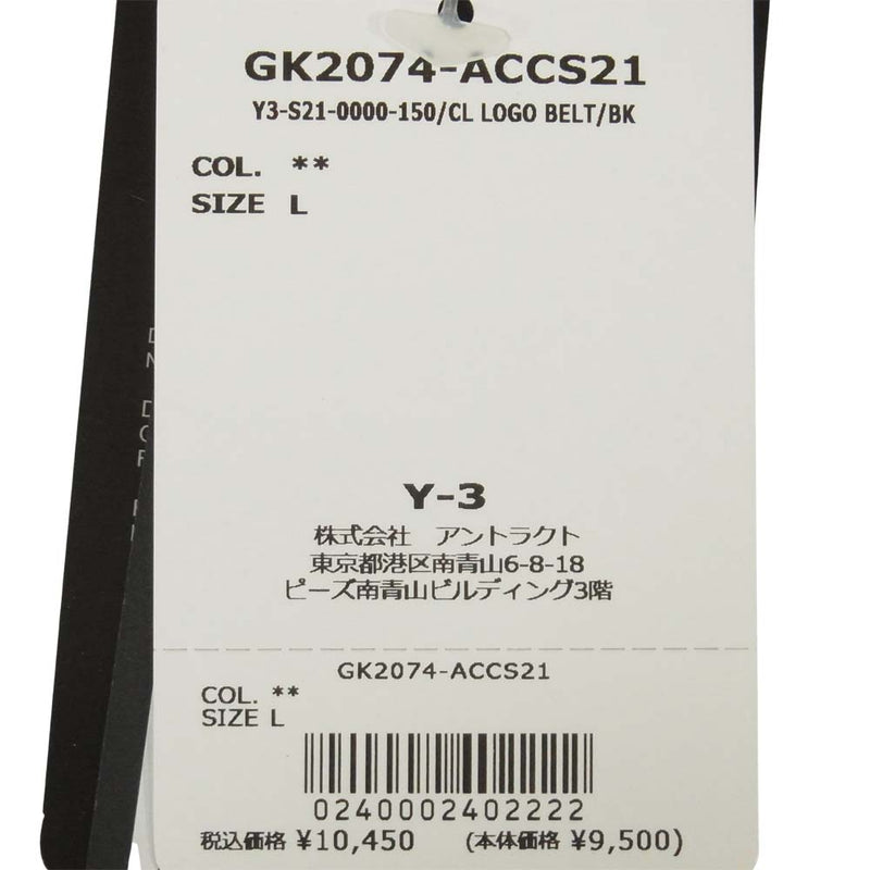 Yohji Yamamoto ヨウジヤマモト Y-3 ワイスリー GK2074 CLASSIC LOGO BELT クラシック ロゴ ベルト ブラック系 L【新古品】【未使用】【中古】