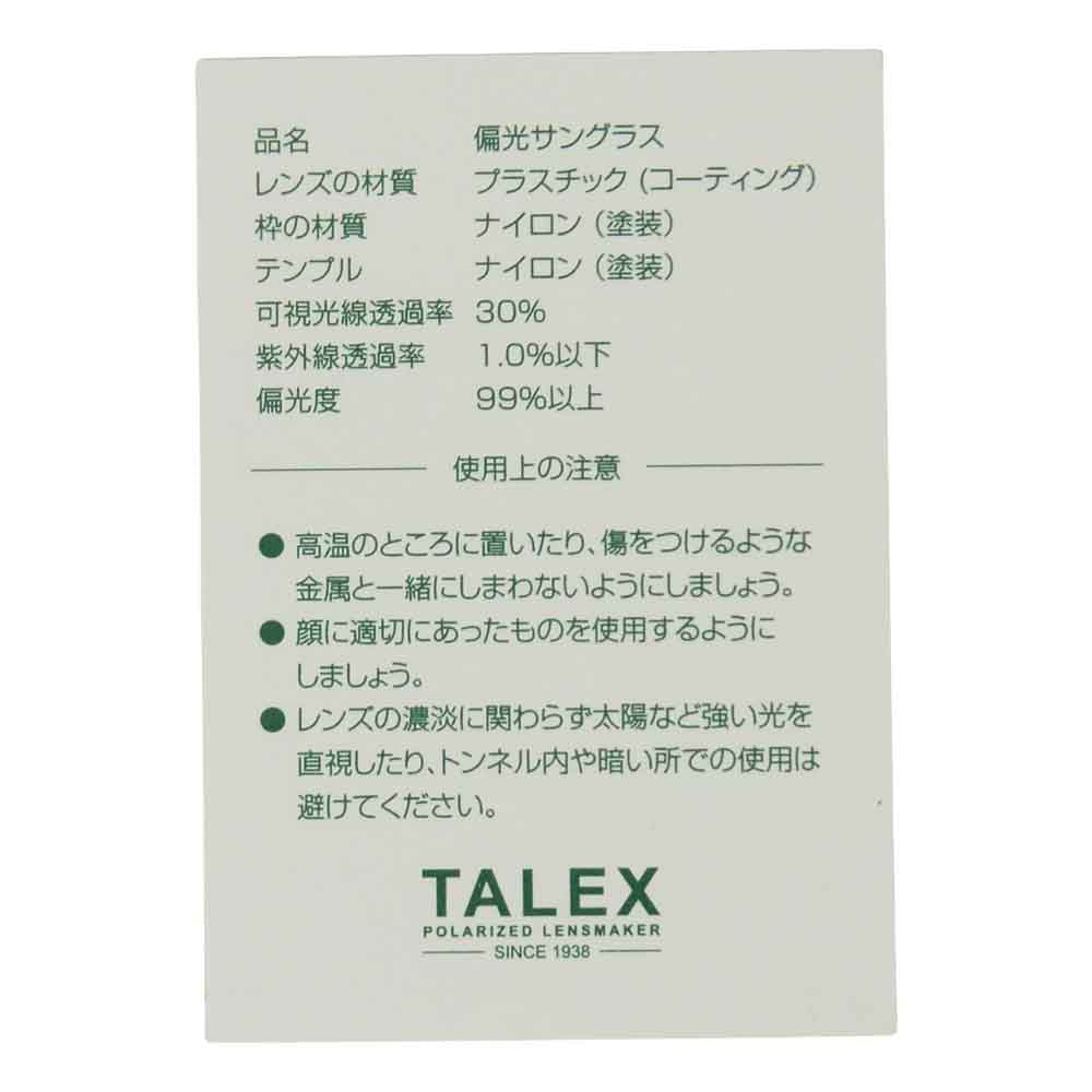 タレックス EM6-D03C04 EMC オーバーグラス パールホワイト ガンメタル 偏光 サングラス ホワイト系【新古品】【未使用】【中古】