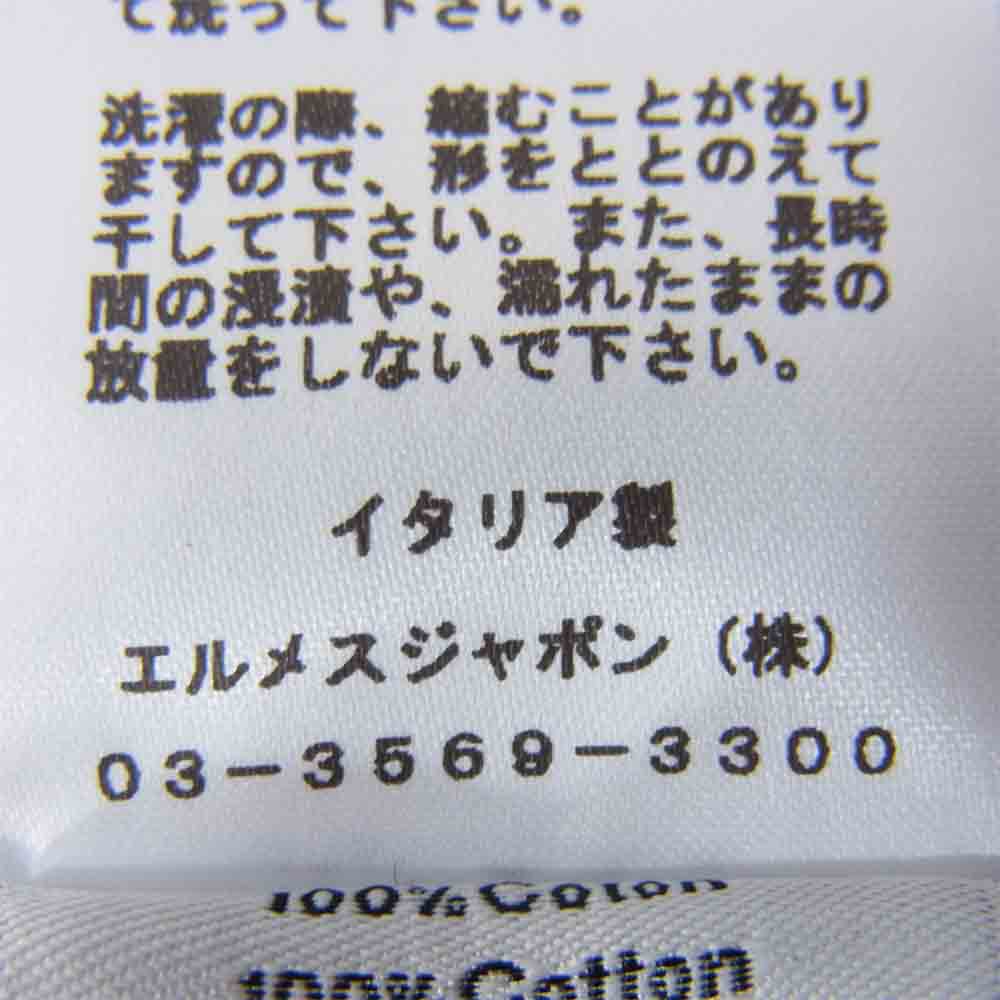 HERMES エルメス 国内正規品 ストライプ 切替 カットソー ホワイト系 XL【極上美品】【中古】