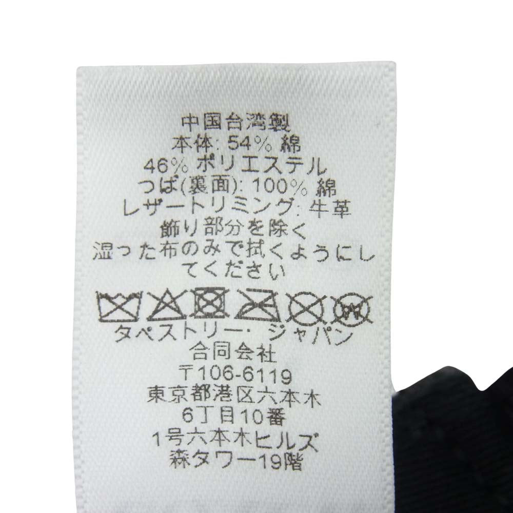 COACH コーチ 68861 シグネチャー キャップ ダークブラウン系【中古】