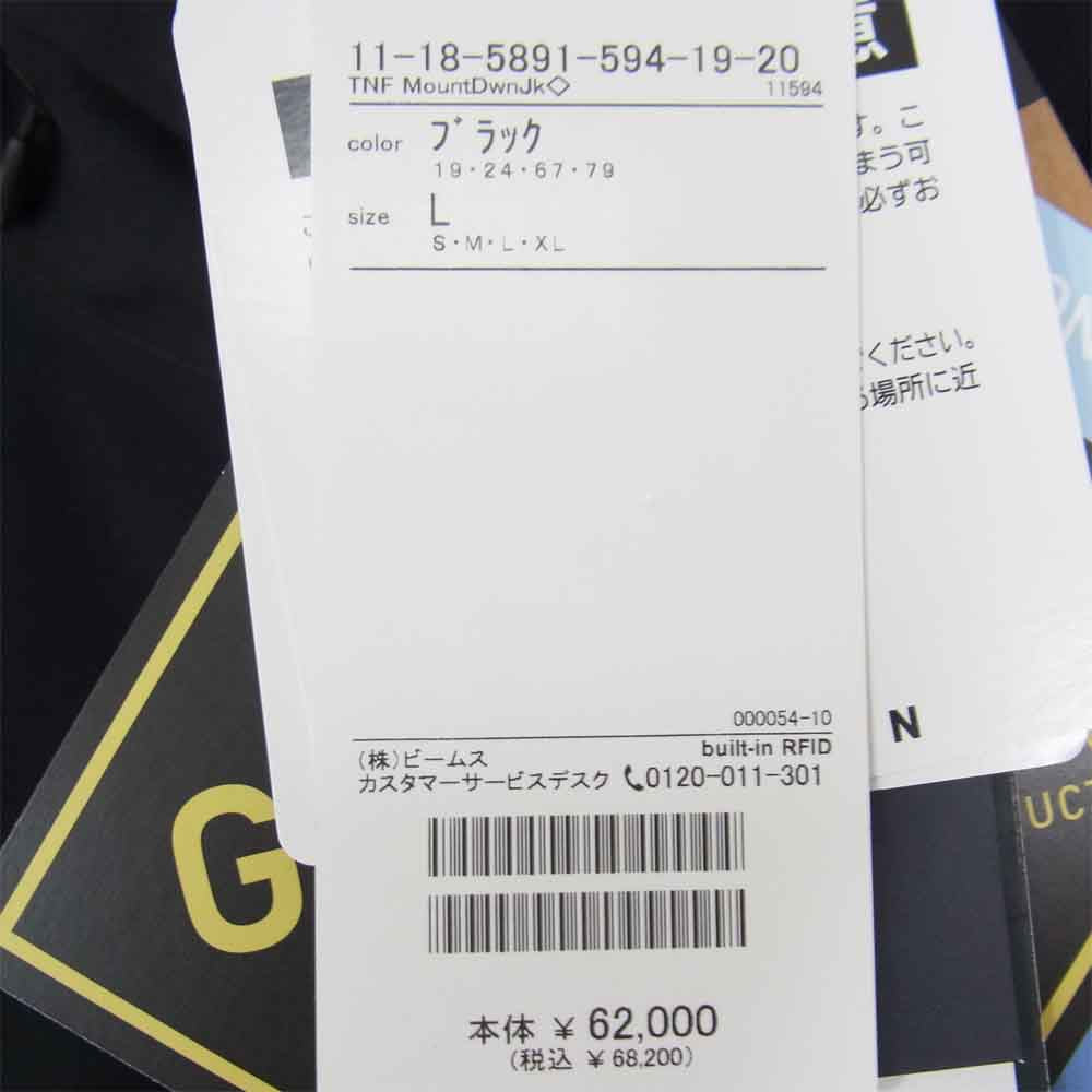 THE NORTH FACE ノースフェイス ND91930 Mountain Down Jacket マウンテン ダウンジャケット ゴアテックス ブラック系 L【中古】