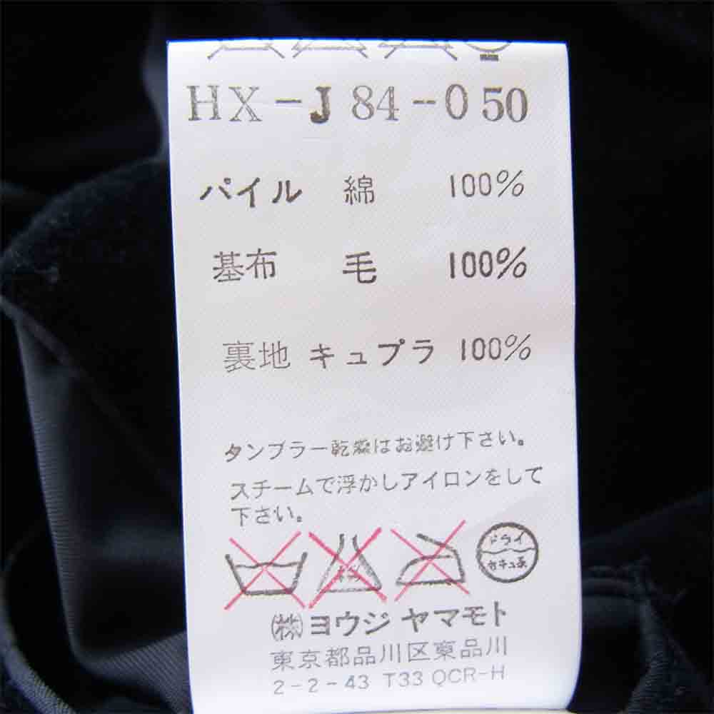 Yohji Yamamoto ヨウジヤマモト COSTUME'D HOMME コスチュームドオム ベロア 3B テーラードジャケット ブラック系 3【中古】