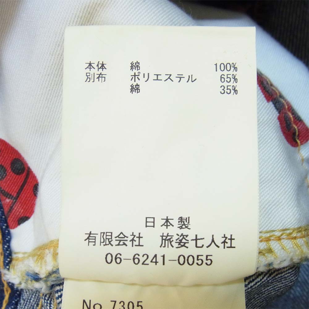 BRU NA BOINNE ブルーナボイン 7419 コンバット デニム パンツ 日本製 インディゴブルー系 1【美品】【中古】