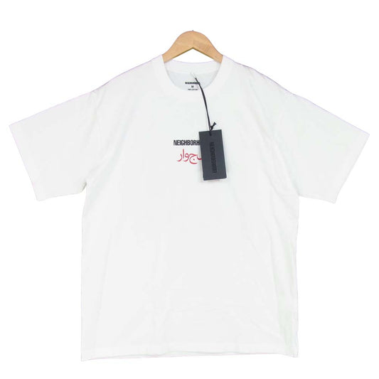 NEIGHBORHOOD ネイバーフッド 21SS 211PCNH-ST19 SKULL/C-TEE.SS スカル 半袖 Tシャツ ホワイト系 M【新古品】【未使用】【中古】