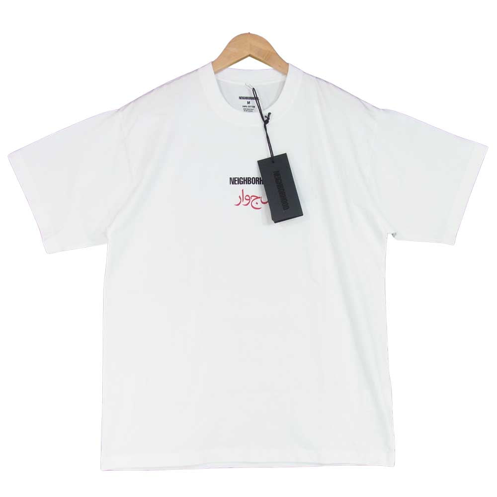 NEIGHBORHOOD ネイバーフッド 21SS 211PCNH-ST19 SKULL/C-TEE.SS スカル 半袖 Tシャツ ホワイト系 M【新古品】【未使用】【中古】
