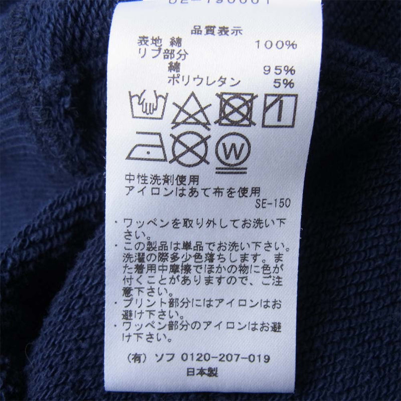 uniform experiment ユニフォームエクスペリメント 19SS UE-190001 WAPPEN CREW NECK SWEAT ワッペン クルーネック スウェット ネイビー系 4【中古】