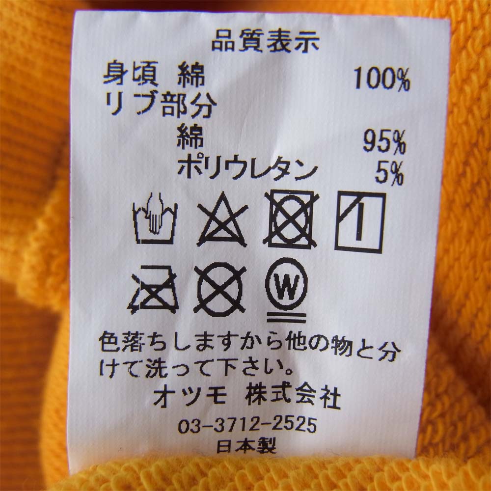 HUMAN MADE ヒューマンメイド ロゴ プリント ラグラン スウェット ネイビー×イエロー XL【中古】