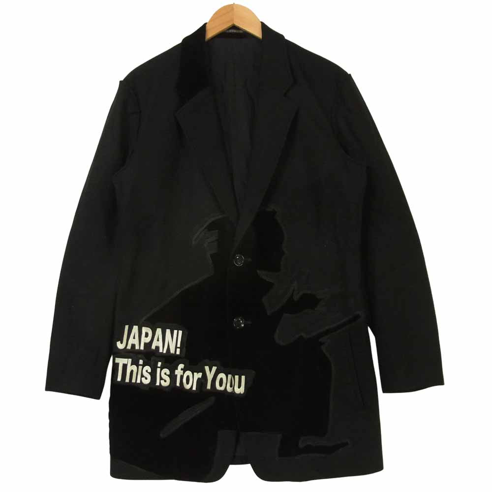 Yohji Yamamoto ヨウジヤマモト 17AW HK-J36-120 POUR HOMME プールオム 袖山ハンドステッチ 侍 ジャケット ブラック系 2【中古】