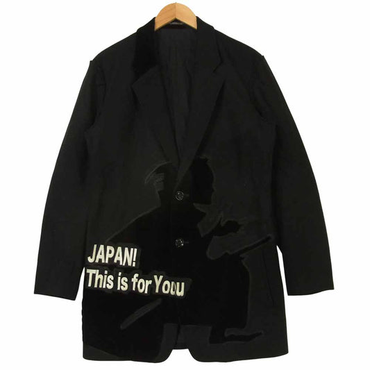 Yohji Yamamoto ヨウジヤマモト 17AW HK-J36-120 POUR HOMME プールオム 袖山ハンドステッチ 侍 ジャケット ブラック系 2【中古】
