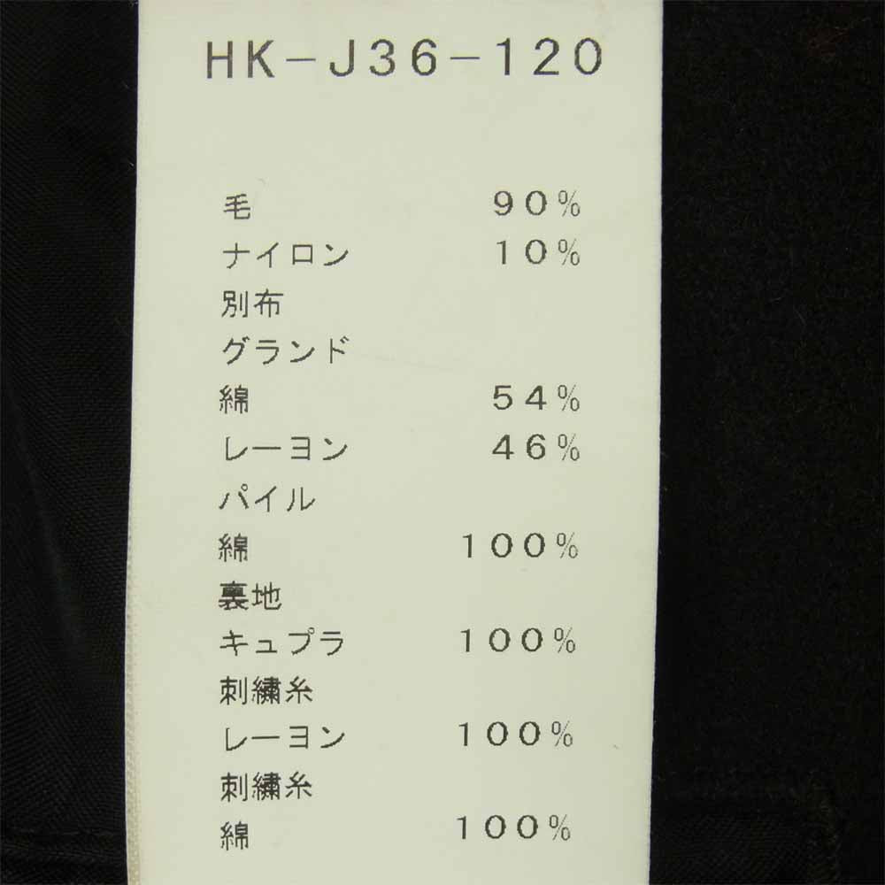 Yohji Yamamoto ヨウジヤマモト 17AW HK-J36-120 POUR HOMME プールオム 袖山ハンドステッチ 侍 ジャケット ブラック系 2【中古】