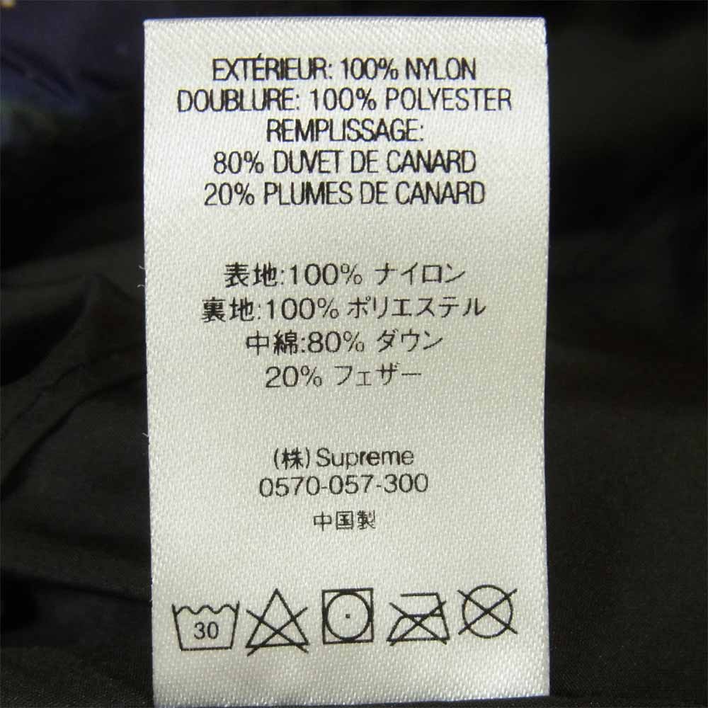Supreme シュプリーム 18SS アンダーカバー UNDERCOVER Public Enemy Puffy Jacket パブリック エネミー パフィー ギャラクシー ジャケット ブラック系 M【美品】【中古】