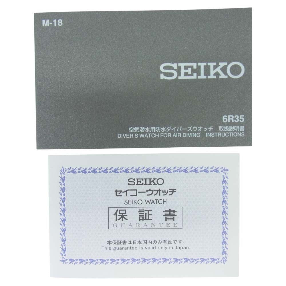 SEIKO セイコー SBDC123 PROSPEX プロスペックス ダイバース スキューバ 55周年記念 自動巻き シルバー系 ブルー系【極上美品】【中古】