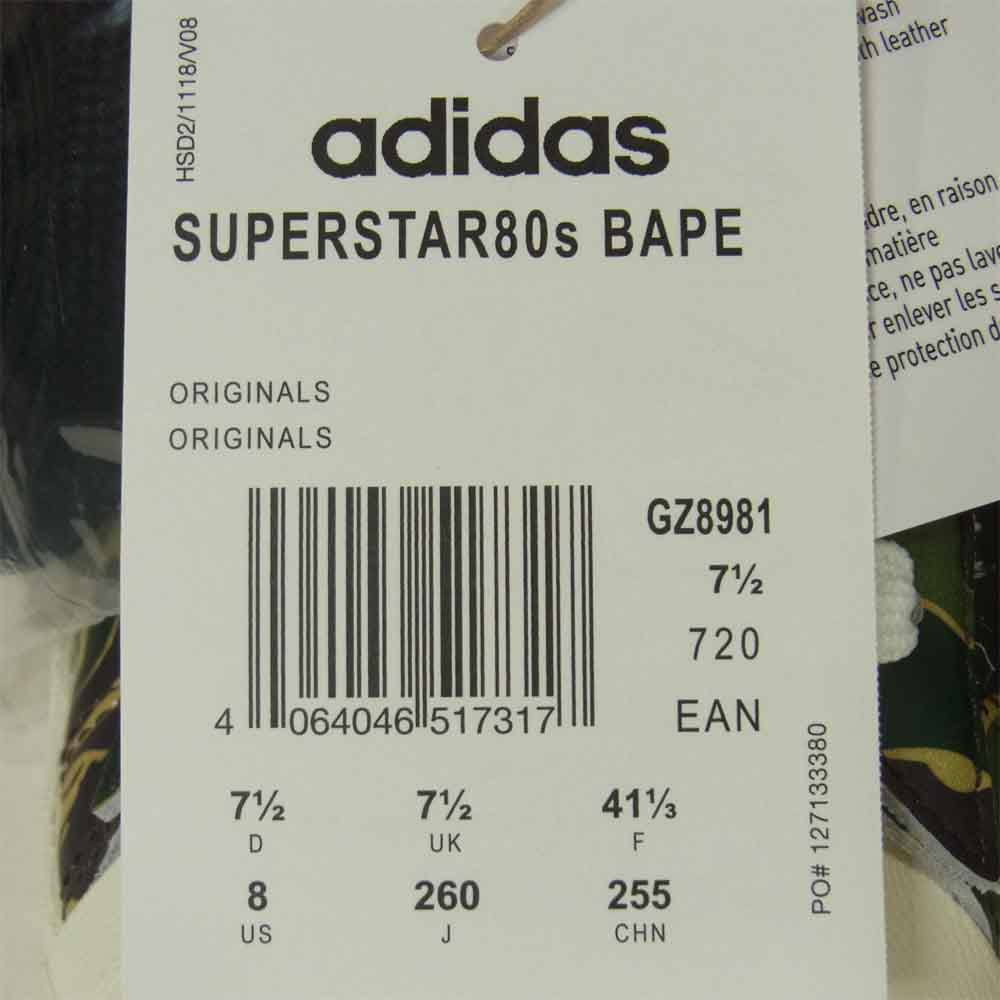 A BATHING APE アベイシングエイプ ADIDAS アディダス GZ8981 SUPERSTAR 80S スーパースター スニーカー グリーン系 26cm【新古品】【未使用】【中古】