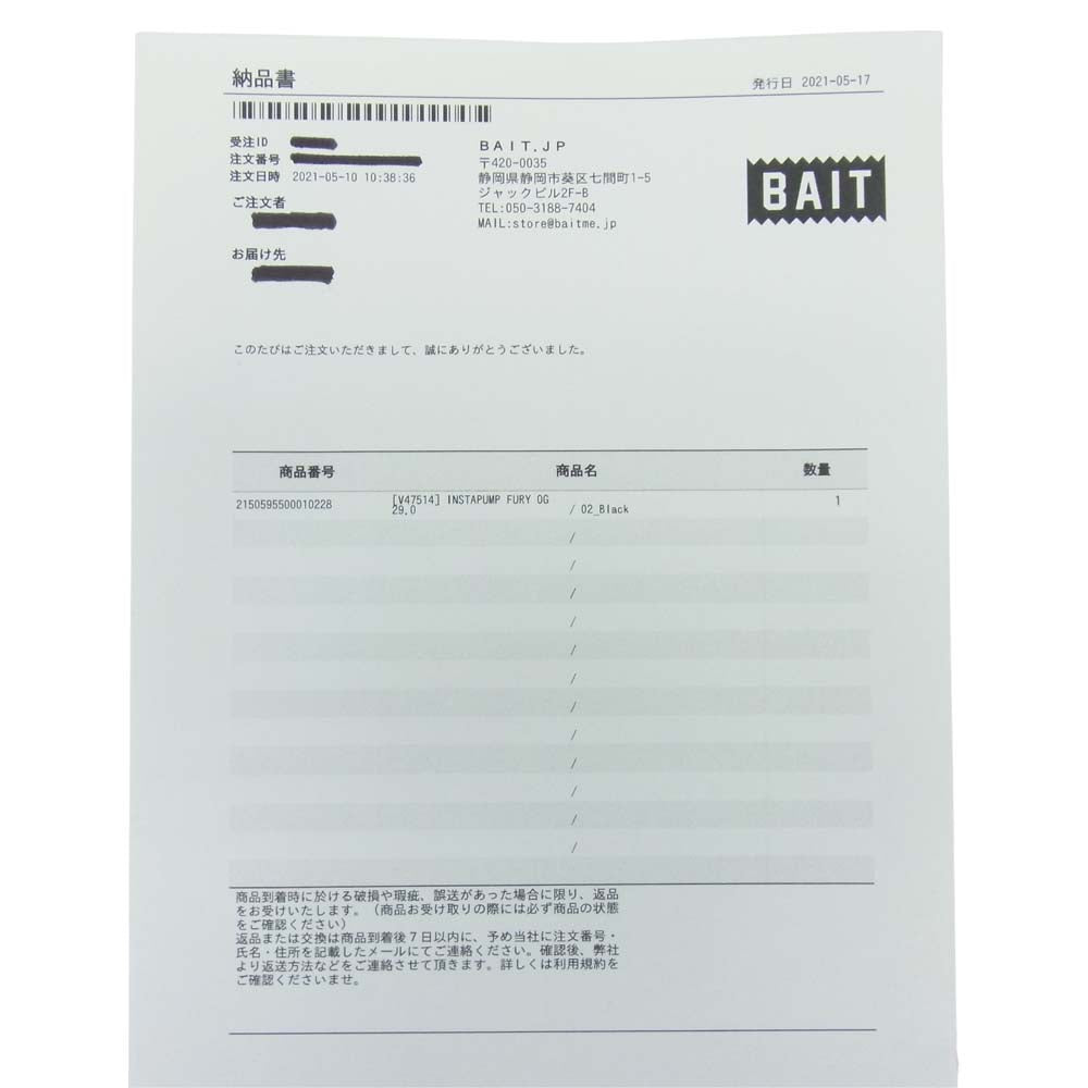 Reebok リーボック 21SS V47514 INSTAPUMP FURY OG CITRON インスタポンプ フューリー シトロン スニーカー 29cm イエロー系 ブラック系 29cm【新古品】【未使用】【中古】