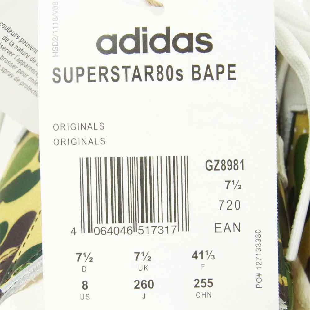 A BATHING APE アベイシングエイプ ADIDAS アディダス GZ8981 SUPERSTAR 80S スーパースター スニーカー グリーン系 26cm【新古品】【未使用】【中古】