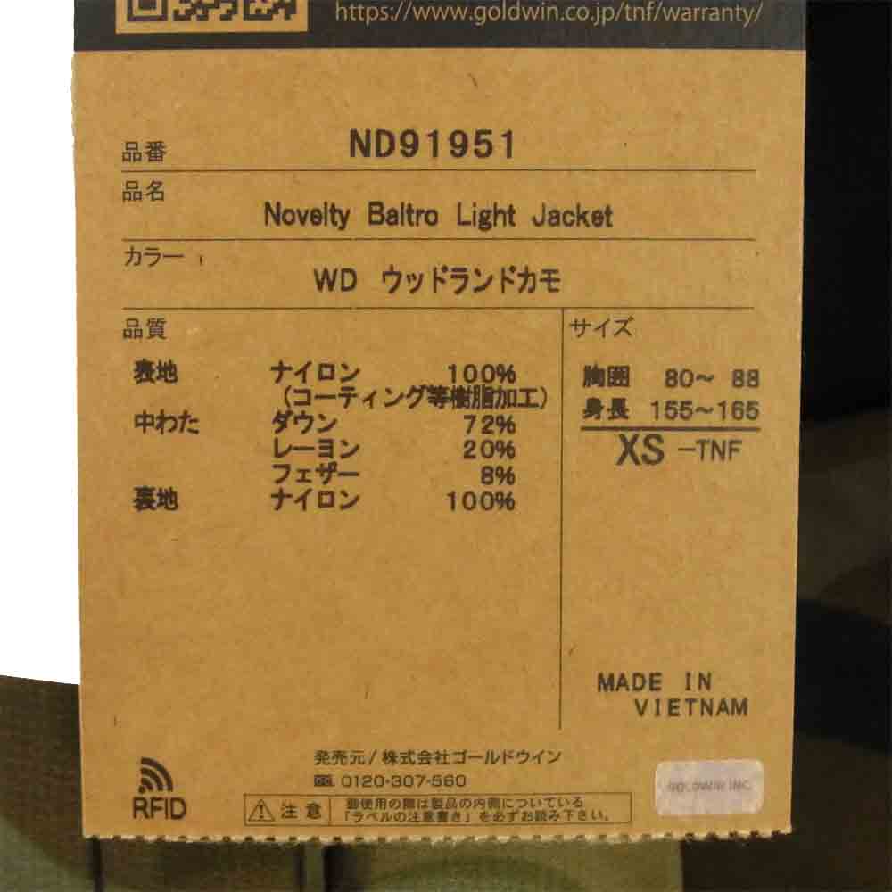 THE NORTH FACE ノースフェイス 20AW ND91951 国内正規品 Novelty Baltro Light Jacket ノベルティー バルトロ ライト ジャケット ウッドランドカモ XS【新古品】【未使用】【中古】