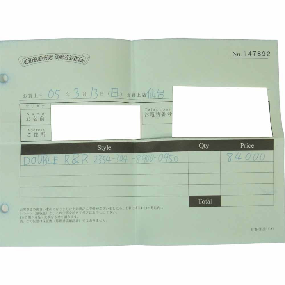 CHROME HEARTS クロムハーツ（原本無） 購入伝票付属 DOUBLE RR ダブル ロックンロール レザー ブレスレット ブラック系【中古】