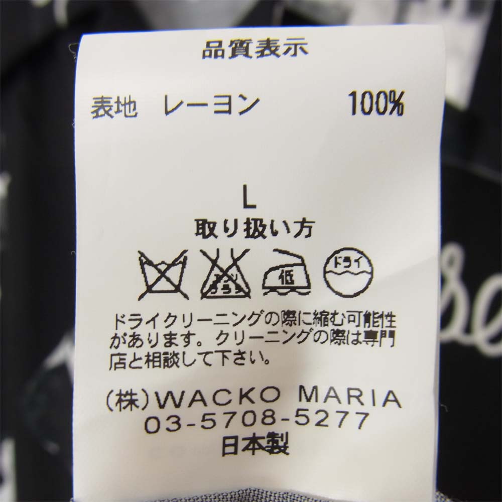WACKO MARIA ワコマリア 19SS 19SSE-WMS-HI01 ROCKABILLY S/S HAWAIIAN SHIRT ロカビリー ハワイアンシャツ ブラック系 L【美品】【中古】