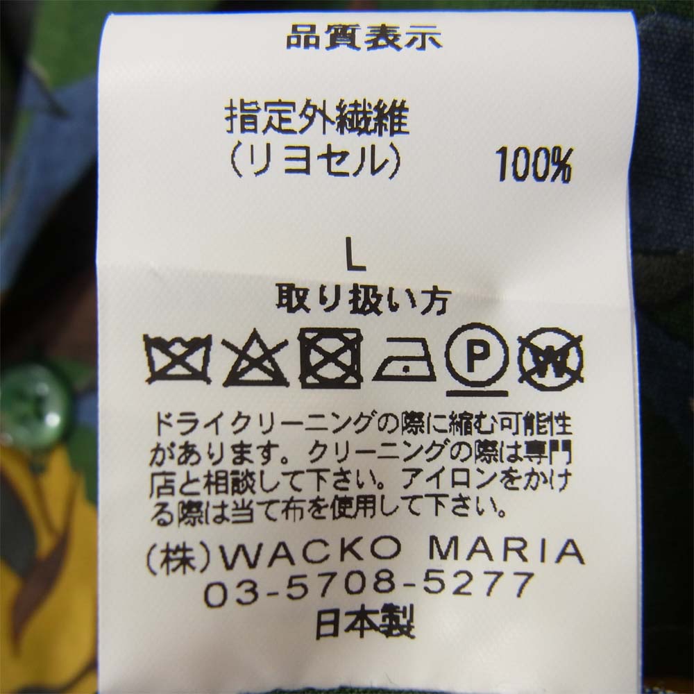 WACKO MARIA ワコマリア 17SS 17SS-WMS-HI09 FLORAL S/S HAWAIAN SHIRTS フローラル アロハシャツ グリーン系 L【美品】【中古】