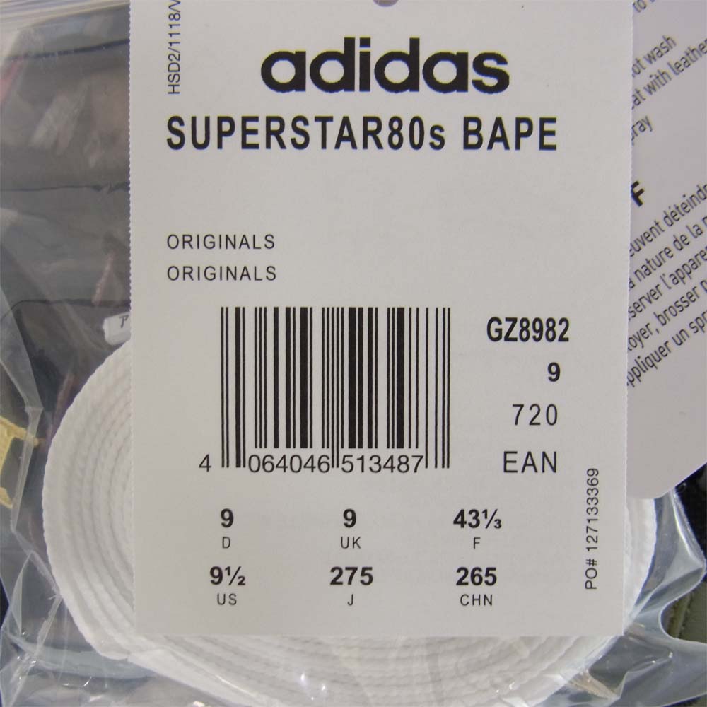 A BATHING APE アベイシングエイプ GZ8982 × A BATHING APE エイプ SUPER STAR 80S BAPE スーパースター マルチカラー系 27.5cm【新古品】【未使用】【中古】